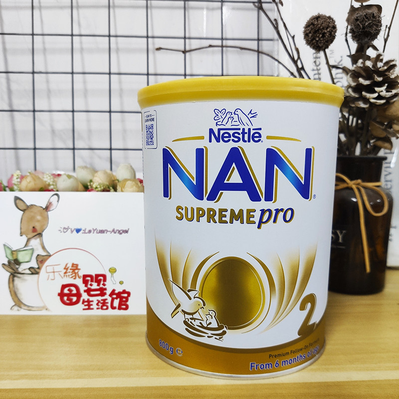 澳洲雀巢能恩Nestle超级能恩Supremepro适度半水解奶粉2段