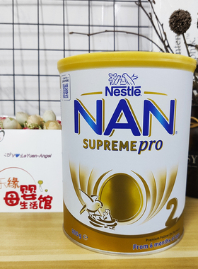澳洲雀巢能恩Nestle超级能恩Supremepro适度半水解奶粉2段