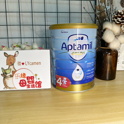 900g奶粉罐装澳洲爱他美金装进口