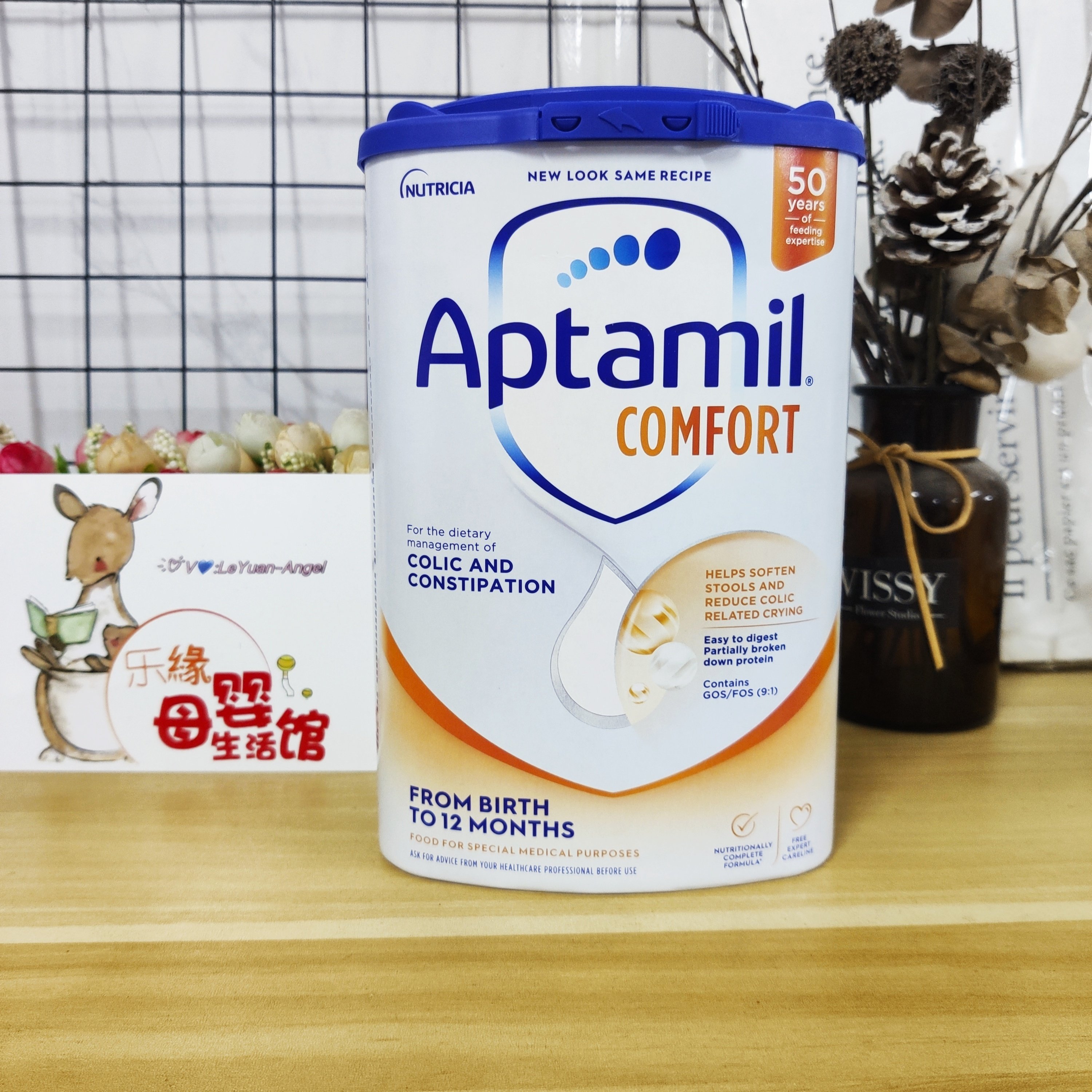 英国爱他美部分适度半水解奶粉低敏低乳糖舒适配方现货