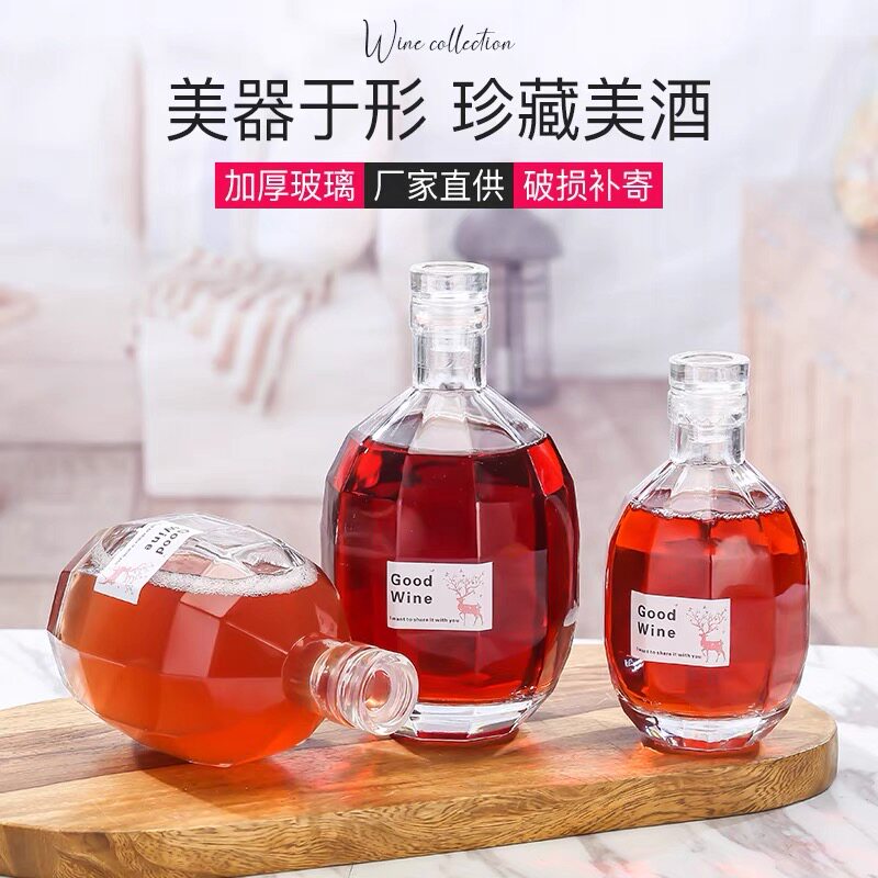 酒瓶创意玻璃酒瓶密封果酒瓶