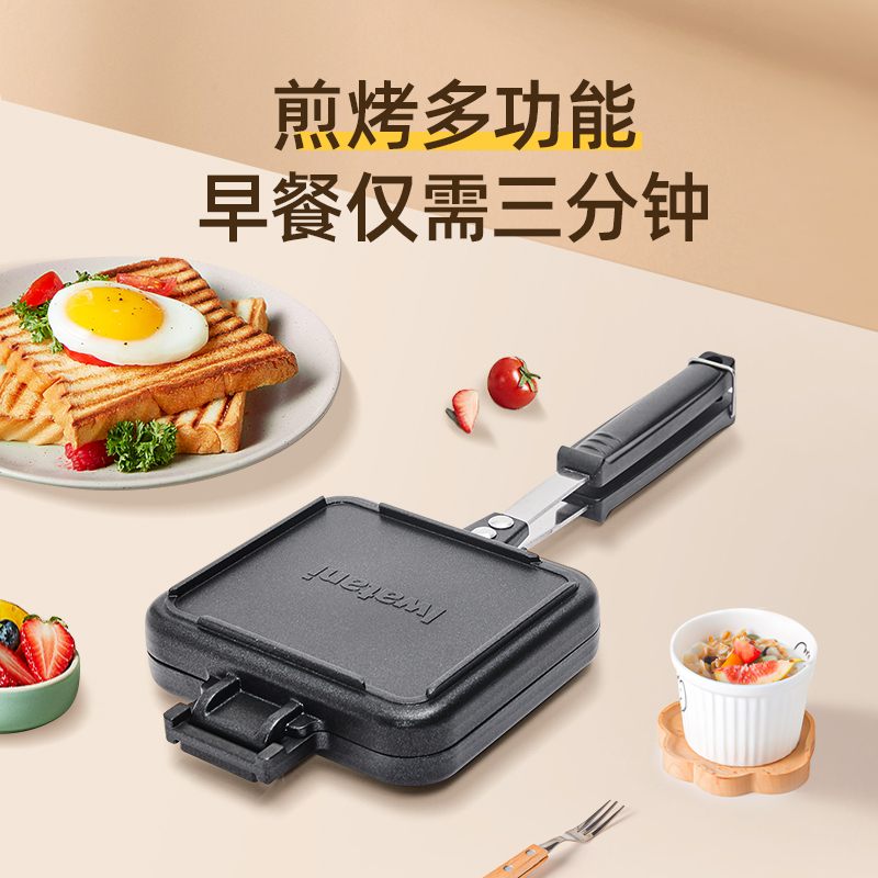 日式双面不沾煎锅岩谷