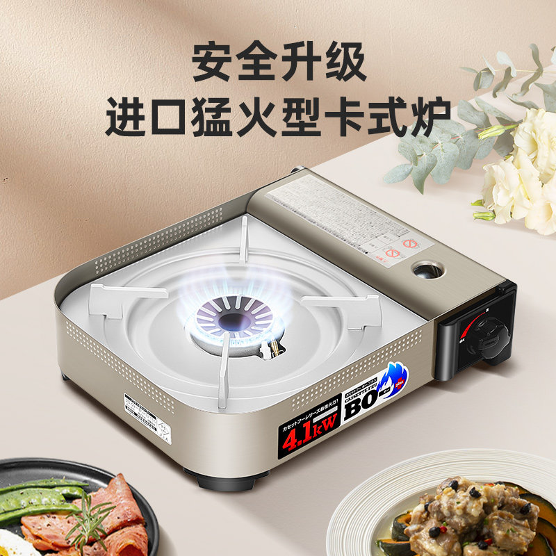 岩谷日本原装进口猛火炉