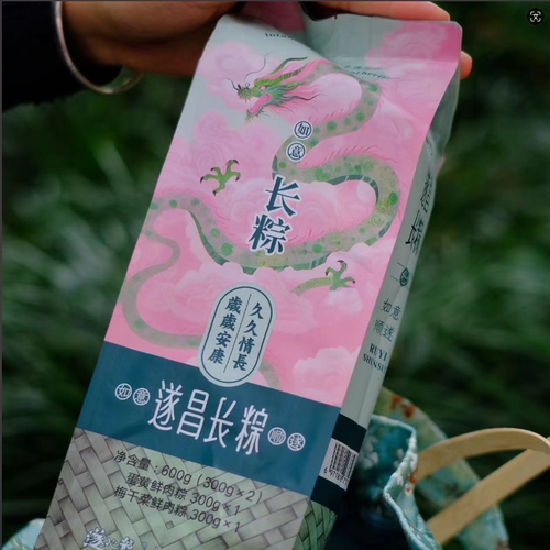 遂昌长粽2粽2味600克/袋/300克*2