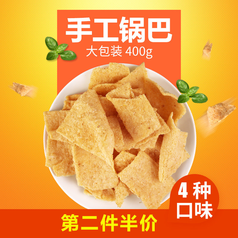 Xiangyang manual Guoba snacks Piquancy Expansion food Office snacks 400g packing Second 50% Offin the Snacks/Nuts/Specialty , Pastry/Dessert , Traditional cakes  category - from Buy2taobao.com to provide professional Taobao agent buy service