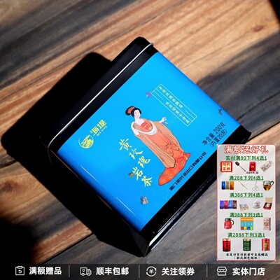 中茶海堤茶叶黄玫瑰岩茶足火高香