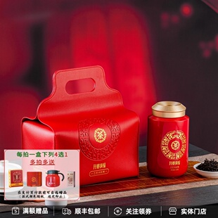 中茶海堤升卿纳福乙巳大红袍特级武夷岩茶红坛陶瓷罐150克