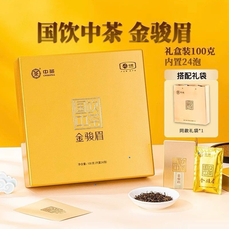 中粮国饮中茶金骏眉CT3130海堤茶叶武夷山核心产区红茶100克