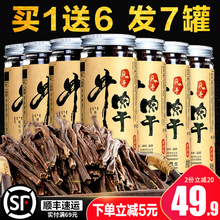 牛肉干 内蒙古超干手撕风干牛肉干牦牛 正宗香麻辣小包装零食特产