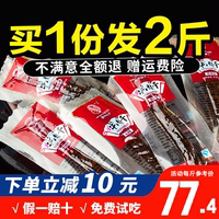 內(nèi)蒙古袋裝風(fēng)干牛肉干斯琴妹子