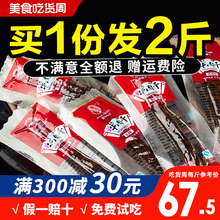 2斤正宗内蒙古特产手撕小零食袋装 熟食 风干牛肉干官方旗舰店500g