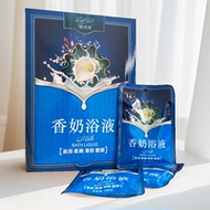 康沐源香奶浴牛奶泡澡SPA浴奶全身嫩白浴液沐浴露洗澡泡脚液袋装
