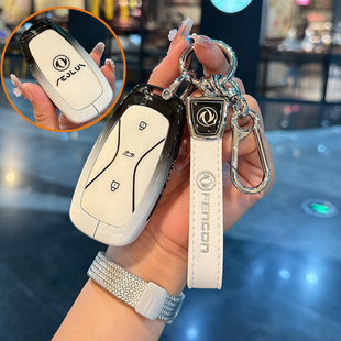 2025款东风风神l8钥匙套专用phev理想梦想版遥控壳扣全包汽车用品