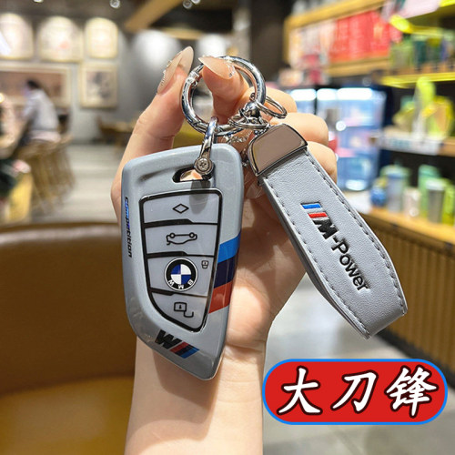 适用宝马新款2023大刀锋4系X4/425i/i4全包扣高端钥匙套扣赛道风