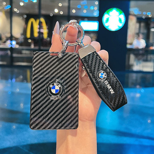 适用宝马卡片钥匙套24款X5L新5系535le新7系卡套X5X6X7壳扣包碳纤