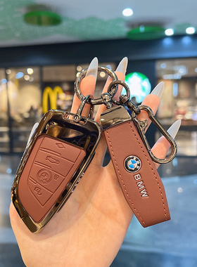 适用于宝马新款4系钥匙套2系M225i车430i扣425i包i4大刀锋保护壳