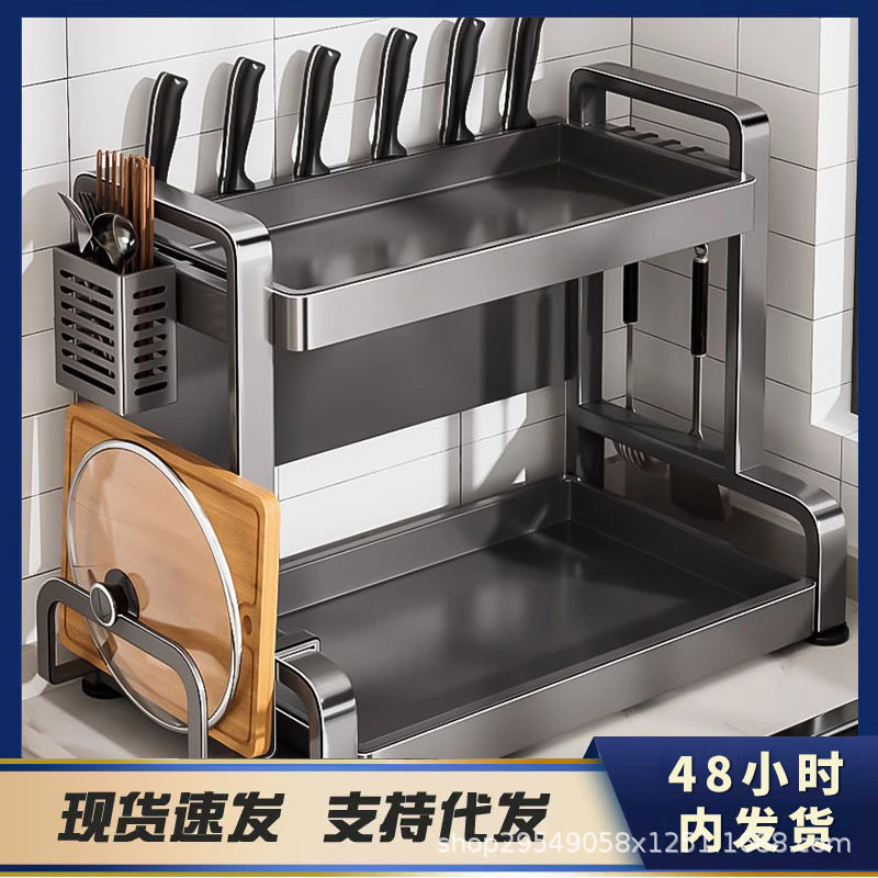 不锈钢厨房调料品置物架多功能台面调味油盐酱醋刀架筷子收纳盒子