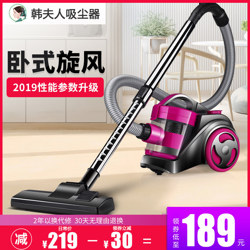 韩夫人吸尘器家用超静音迷你小型卧式强力手持式大功率地毯除螨仪|msdalam kategori kehidupan elektrik, pembersih vakum - dari Buy2taobao.com untuk memberikan perkhidmatan ejen Taobao profesional membeli
