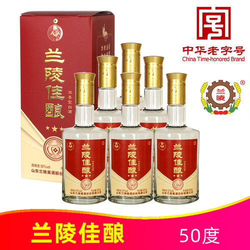 50度兰陵佳酿整箱6瓶陈酿窖藏陈香纯粮浓香型白酒山东兰陵美酒