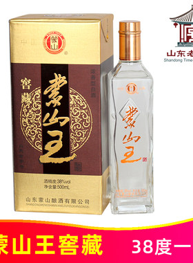 38度蒙山王窖藏500ml蒙山老窖沂蒙特产山东老字号纯粮浓香型白酒