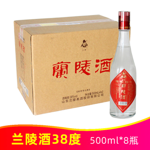 38度兰陵酒500ml*8瓶整箱礼盒纯粮优级浓香型白酒招待用酒