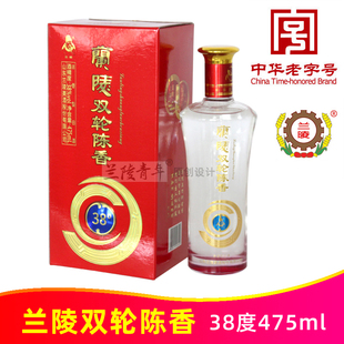 兰陵双轮陈香38度475ml发酵220天纯粮浓香型白酒山东兰陵美酒陈酿