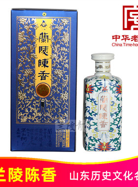 50度兰陵陈香花瓷方瓶500ml山东兰陵美酒浓香型白酒纯粮优级陈酿