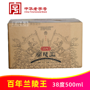 38度百年兰陵王500ml*6瓶整箱礼盒装纯粮浓香型白酒山东兰陵美酒