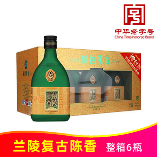 42度兰陵陈香经典小复古陈香258ml*6瓶整箱纯粮浓香型白酒磨砂瓶