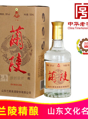 兰陵精酿山东名酒中华老字号