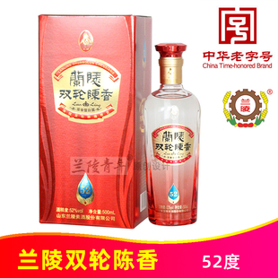 52度兰陵双轮陈香500ml双轮发酵纯粮浓香型白酒山东兰陵美酒陈酿