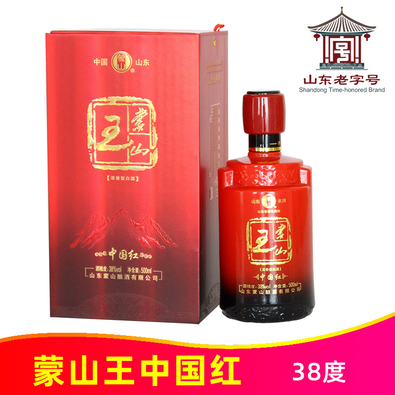 38度蒙山王中国红500ml蒙阴纯五粮蒙山老窖浓香型白酒山东老字号