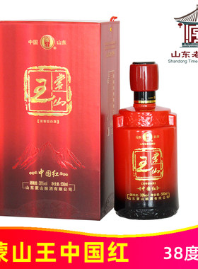 38度蒙山王中国红500ml蒙阴纯五粮蒙山老窖浓香型白酒山东老字号