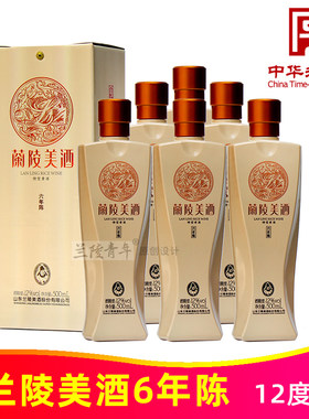 12度兰陵美酒六年陈6年陈酿500ml*6瓶整箱特型黄酒山东临沂特产