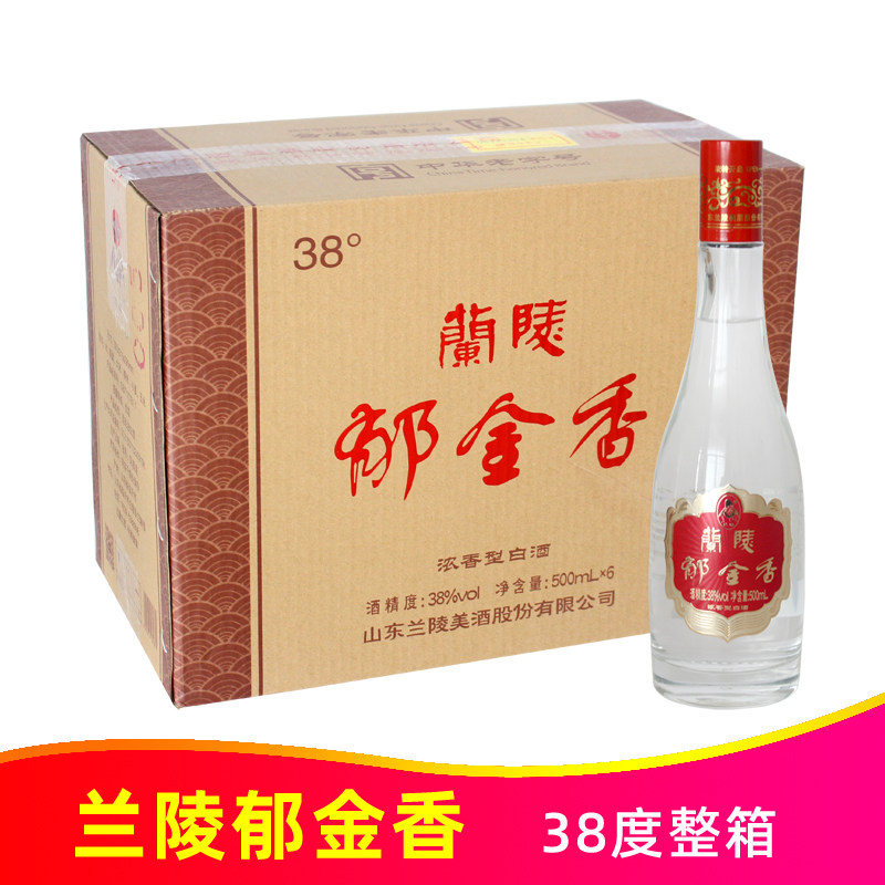38度42度兰陵美酒郁金香500ml*6瓶整箱光瓶高酒质五粮浓香型白酒