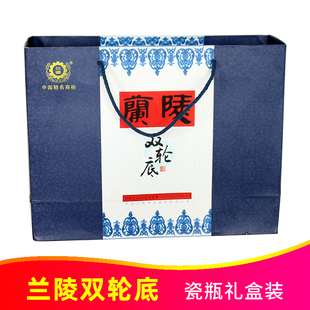 60度兰陵双轮底礼盒1000ml纯粮优级浓香型白酒陈年老酒可收藏