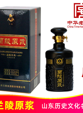 60度兰陵原浆500ml山东兰陵美酒陈香优级浓香型白酒中华老字号