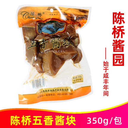 陈桥酱园五香酱块350g腌制辣疙瘩生咸菜香脆下饭酱菜山东沂蒙特产