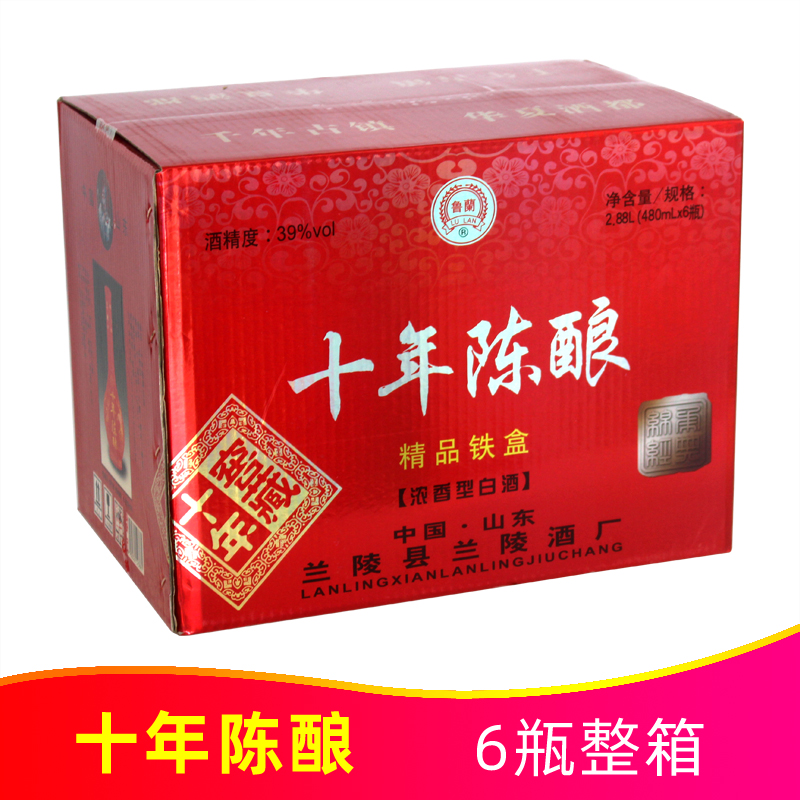 兰陵酒厂鲁兰39度十年陈酿480ml*6瓶整箱铁盒纯粮酿造浓香型白酒