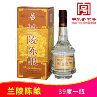 39度兰陵陈酿500ml纯粮食浓香型白酒山东兰陵美酒陈香中华老字号