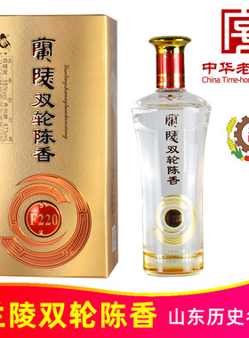 双轮陈香兰陵陈香山东名酒老字号