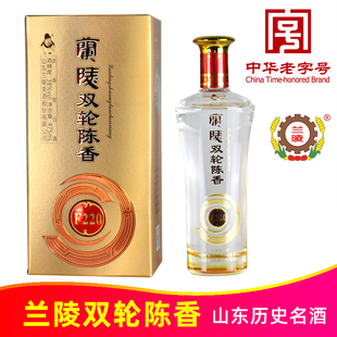 38度475ml兰陵双轮陈香F220纯粮优级浓香型白酒山东兰陵陈香陈酿