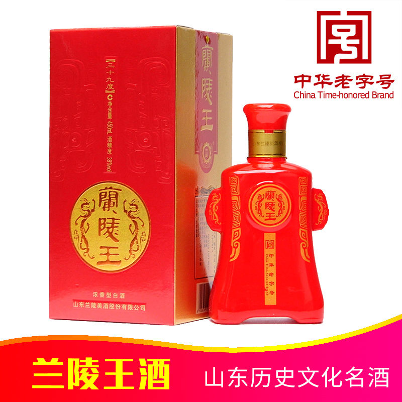 停产可收藏兰陵美酒红瓶兰陵王酒39度450ml兰陵酒陈香山东名酒