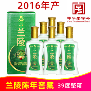 2016年产39度兰陵陈年窖藏500ml*6瓶整箱纯粮浓香白酒陈年老酒