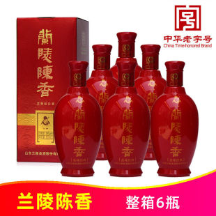 39度兰陵陈香500ml*6瓶整箱山东兰陵美酒红陈香酒纯粮浓香型白酒