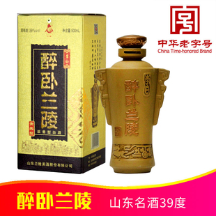 兰陵酒贵宾型醉卧兰陵酒39度500ml白酒浓香山东名酒停产可收藏