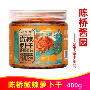 陈桥麻辣萝卜干微辣香辣萝卜干400g咸菜腌制渍菜香辣脆即食可口