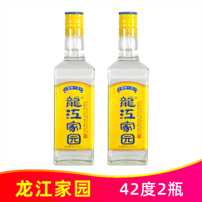 42度龙江家园金珍一号500ml*2瓶 东北白酒纯粮国标浓香型白酒