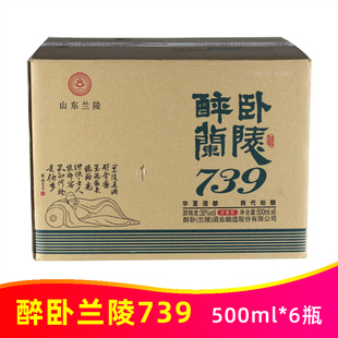 山东兰陵县38度500ml*6瓶醉卧兰陵739纯粮食固态优级浓香型白酒