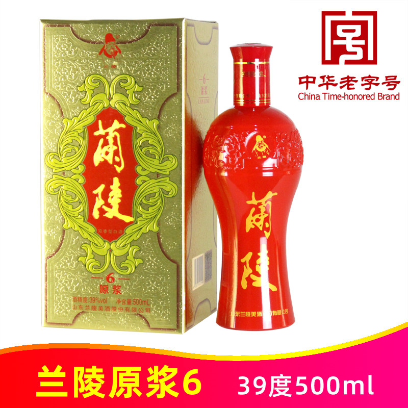 兰陵6年原浆39度500ml浓香型白酒山东兰陵美酒纯粮优级中华老字号